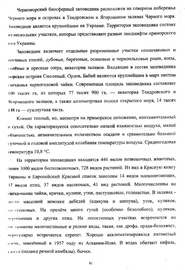 Сидорович Сидорович