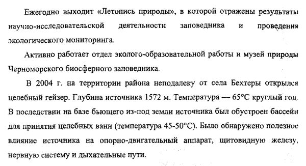 Сидорович Сидорович